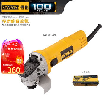 Dewalt angle grinder dwe8100s/8100t/824/8200s plug-in cutting, grinding and polishing machine electric grinder