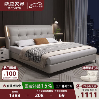 Kori italian style light luxury leather bed master bedroom size double bed 1.8 meters wedding bed modern simple storage soft leather bed leather large bed + cloud sleeping latex mattress + 2 cabinets 1.8*2.0 frame structure ultimate version dovetail pine wood