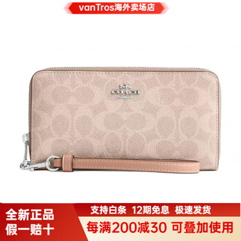 Coach 19 metal logo zipper closure wallet small women's sand sand sand