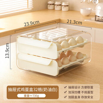 Othersjapanese imported refrigerator egg storage box drawer-type home kitchen fresh-keeping egg carton storage rack organizer box drawer-type egg box 32 grids long-lasting freshness cream white