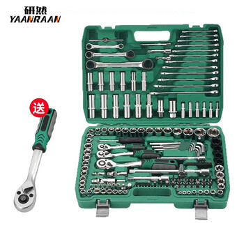 Yanran ratchet wrench socket combination repair and disassembly auto repair tool set 151 pieces set 72 teeth industrial grade