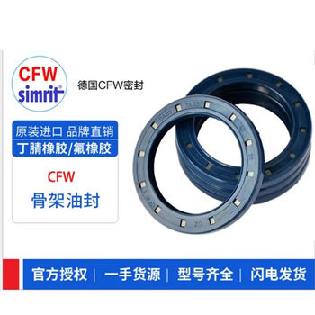 Cfw skeleton oil seal bauslx2 120/125/130*140/150/160/170/180*12/ baumslx7 125*160*15 fluorine rubber
