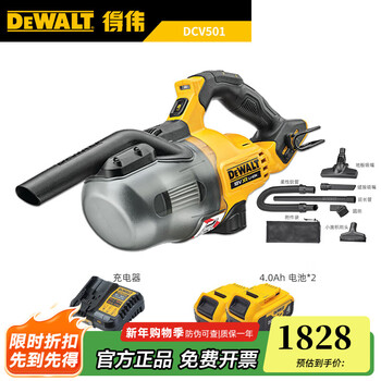 Dewalt vacuum cleaner dcv501ln-a9/dwh161b-a9 lithium battery 20v handheld industrial vacuum cleaner/filter dcv501ln-a9 two batteries and one charger 20v4.0ah