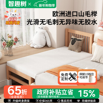 Intelligent tree beech spliced bed crib solid wood children's bed extra wide bedside small bed flat connected to large bed adults can sleep can be customized all beech wood single bedside style + 7cm removable and washable coconut palm latex mat 180*70cm