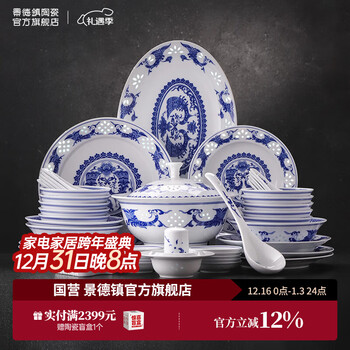 Jingdezhen chinese style underglaze blue and white exquisite ceramic white porcelain rice bowl tableware set for ten people party housewarming gift peacock tableware set-56 pieces