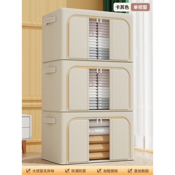 Aoyanlai 3-pack quilt storage bag zip-type oxford cloth clothing storage bag moving and packing large-capacity dust-proof artifact khaki color_3-pack oxford cloth material_waterproof and moisture-proof_thick steel frame capacity 24l length 40*width 30*height 20cm