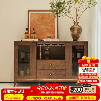 Youthful trend black walnut solid wood sideboard simple storage cabinet wine cabinet italian style villa multi-functional tea cabinet 135*42*83cm
