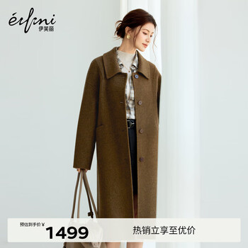 Eifini sheep wool + cashmere eifini high-smart commuting temperament double-sided woolen coat jacket for women single-breasted mustard green s
