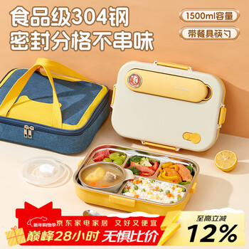 Worthbuy 304 stainless steel lunch box for office workers with lunch boxes for students in the canteen with compartments for lunch, cream yellow 5 compartments + bag