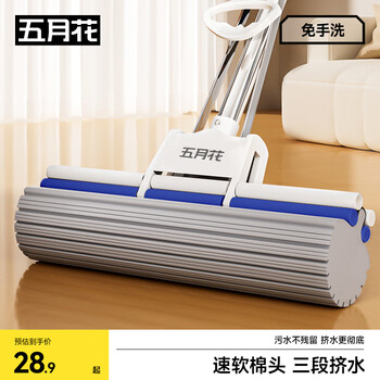 Mayflower collodion mop 33cm1 cotton head household one-mop, hand-wash-free, absorbent sponge lazy mopping artifact mop