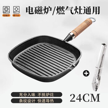 Tuojin imported quality cast iron steak frying pan from germany, special striped steak frying pan for breakfast, uncoated household flat bottom cast iron striped steak frying pan (with backflow port + steak clip 24cm