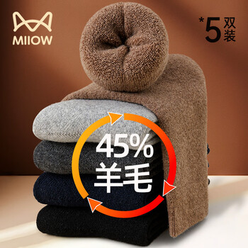 Catman men's socks, men's autumn and winter warm wool socks, comfortable and skin-friendly, simple solid color mid-calf socks, 5 pairs, style 2, mixed colors, one size fits all