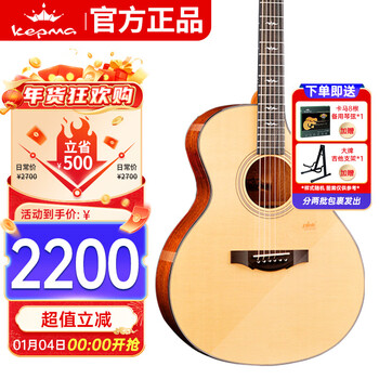 Kepma kepma f1-ga kepma spruce veneer advanced folk guitar, wood color 41 inches