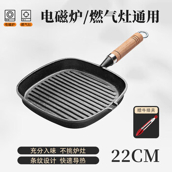Tuojin germany imported quality cast iron pan steak frying pan for breakfast special striped steak frying pan uncoated household flat bottom cast iron striped steak frying pan 22cm
