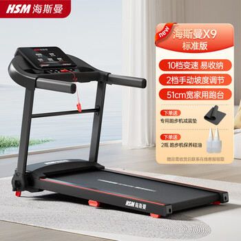 Heisman treadmill home climbing electric walking machine intelligent silent shock absorbing indoor aerobic fitness equipment upgraded model - manual slope adjustment/10 speed adjustment/run out of the box