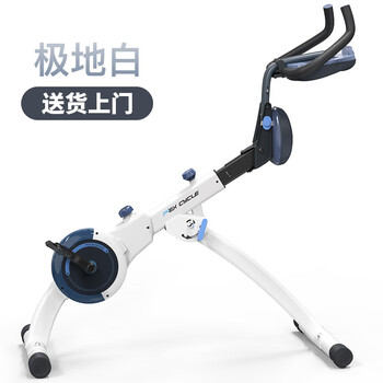 Wondercore exercise bike home fitness bike mountaineering machine indoor home aerobic exercise equipment polar white (home delivery)