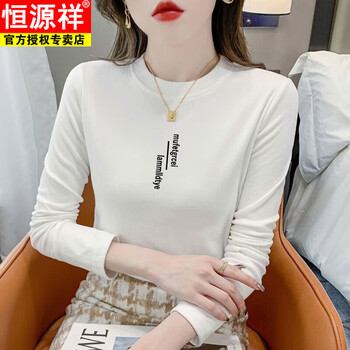 Hengyuan xiangde velvet bottoming shirt for women in autumn and winter 25 new round neck style brushed t-shirt ins versatile long-sleeved inner top trendy white m recommended 80-95 pounds