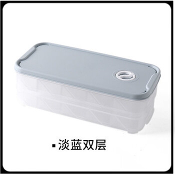 Utookii dumpling box for freezing special refrigerator frozen dumpling box household food grade multi-layer large capacity dumpling special protection blue-2 layers