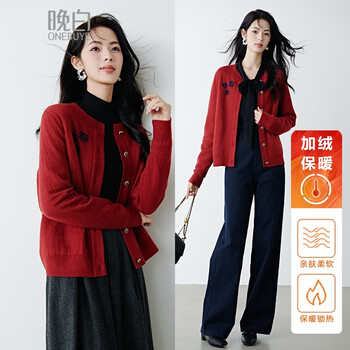 Late white new product qiji red new year's wear cardigan sweater winter fashion velvet warm sweater for women maroon m