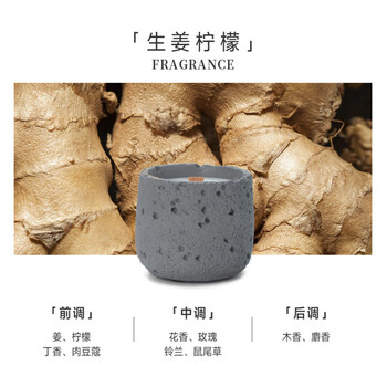 Shantou lincun aromatherapy essential oil candle for home indoor long-lasting sandalwood to aid sleep and soothe the nerves lemon as a birthday gift ginger lemon (refreshing fruit, recommended by the store manager