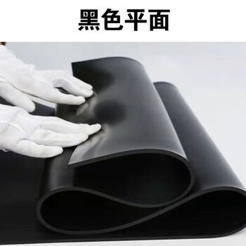 High voltage insulation mat power distribution room rubber mat rubber mat leather mat 10kv power distribution room carpet 3/5/8mm insulating rubber sheet 1m*10m 3mm national standard/black flat surface