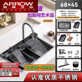 Arrow large single-tank 304 stainless steel sink thickened kitchen sink large size honeycomb embossed 6845 gun gray (ordinary style) 4mm honeycomb embossed