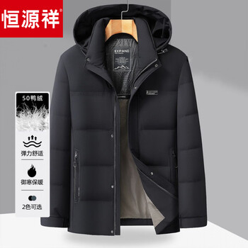 Hengyuanxiang 2026 winter new large size hooded down jacket thickened warm down jacket men's jacket black l 120-140 jin