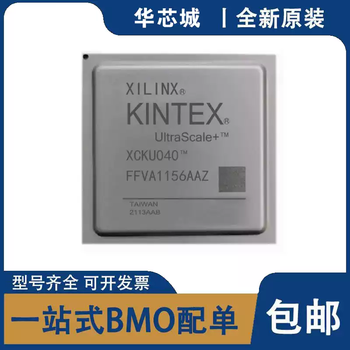 Brand new original xcku040-2ffva1156i package fpga field programmable gate array chip ic default