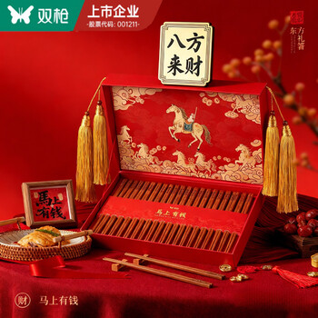 Double gun fulu chopsticks 2025 new style chopsticks for home use luxury new year gift box gifts for visiting relatives high-end 20 pairs red sandalwood chopsticks make money now