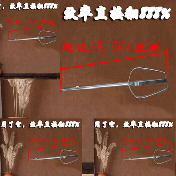 Yusenyi hexagonal mixing rod mixing head long handle minced meat batter egg beater accessories mixing rod 304 stainless steel 15.5 cm egg beater universal