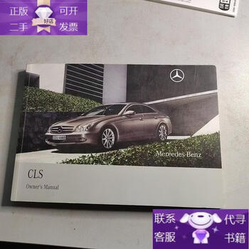 Genuine book mercedes-benz cls