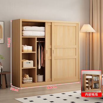 Fantasy full wardrobe home bedroom sliding door pine sliding door simple wardrobe supports children's wardrobe 140 wide 50 deep 180 high (raw wood without paint) fresh and stable self-installation