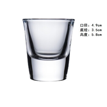 Yusenyi thickened liquor and foreign wine container small spirit cup set one-cup small wine cup transparent glass whiskey bullet cup 30ml whiskey cup x6