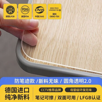 Fantasy desk pad study table tablecloth desk desk transparent pad eye protection anti-blue light model rounded corners transparent 2.0 model preferred by famous schools 35x55cm