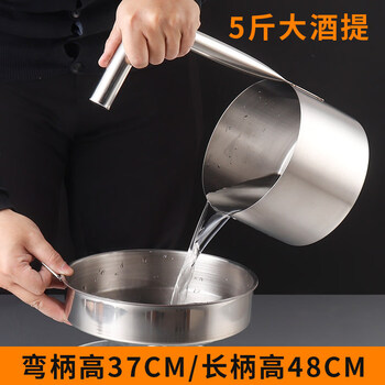 Dele stainless steel large wine lift 5 catties wine scoop winery special wine brewer straight handle 5 catties large wine lift