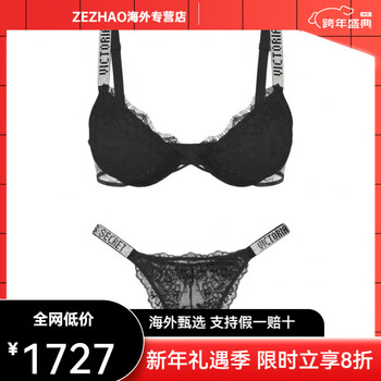 Victoria's secret rhinestone logo straps 34 cup bra low waist thong underwear set women's suit (black) m 36b+(80b+m)