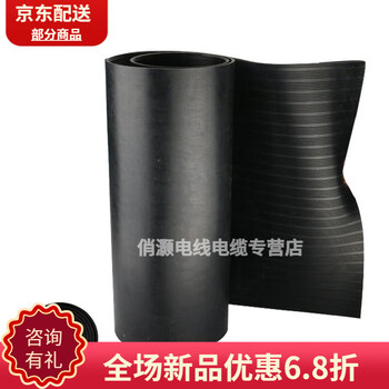 Mo peng insulating rubber mat rubber mat high-voltage rubber power distribution room rubber floor mat shock-absorbing buffer mat carpet rubber plate 2 mm -1m*1m black flat