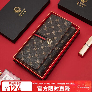 Old lady wallet large capacity long card holder 30% off money bill holder clutch bag coin purse birthday gift for girlfriend