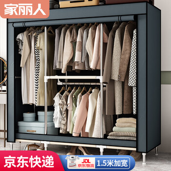 Jia liren simple wardrobe thickened steel pipe cloth wardrobe home dormitory 1.5 meters wide bedroom wardrobe rental room storage wardrobe