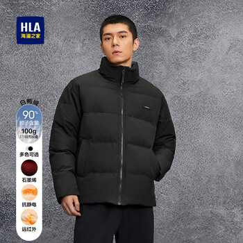 Hla hailan house down jacket men's 25 winter urban sports stand collar jacket men