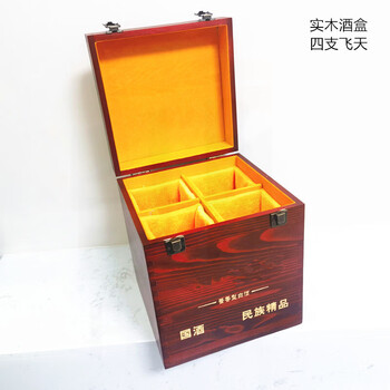 Rop custom feitian wine box moutai two 2 bottles 4 four bottles packaging box gift box special wine box gift box empty box solid wood_four bottles flying sky box