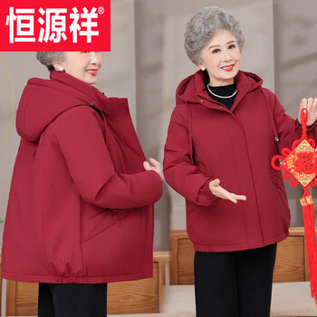 Hengyuanxiang 2025 new mother's wear down jacket women's western style mid-length thickened warm jacket middle-aged and elderly jackets red premium/large size/western style/chich/mid-long style/new style 2xl