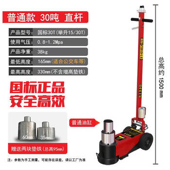 Kowsi new pneumatic jack hydraulic horizontal 80 tons 50t30 hydraulic 100 thousand gold heavy-duty auto repair special upgrade national standard ordinary straight rod 30 tons