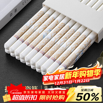 Thousand-year-old ceramic chopsticks high-end 99.9% antibacterial rate high temperature resistant household mildew-proof hotel tableware 10 pairs kz0662