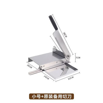 Yong huan mutton roll slicer household medicinal sugar cane commercial small frozen meat cooked beef meat planer manual slicing artifact small upgraded thickened stainless steel slicing knife + 1 blade
