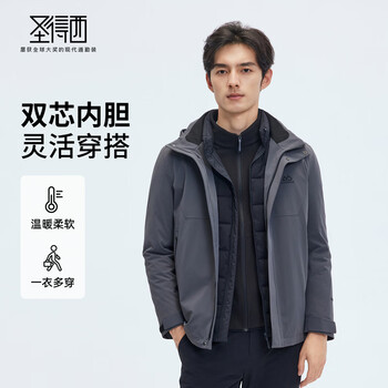 Sundesi duck down & store same style 25 autumn and winter windproof and warm hooded commuting workwear down jacket for men gray s (165/84a) 88g