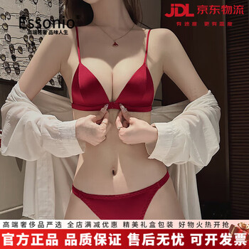 Essonio zodiac year red underwear set for women with small breasts, spaghetti straps, triangular cup, sexy beautiful back, wedding bridal bra, red-suit s (suitable for 70ab)