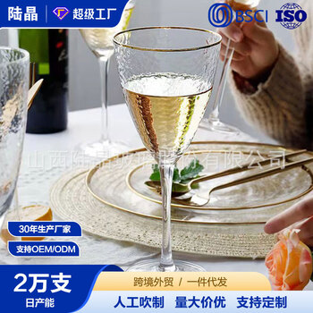 Yusenyi european-style hammered red wine glass for home high-value goblet wine glass champagne cup hammered transparent champagne glass