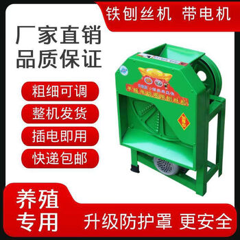 Hand-cranked electric grater for 2 uses, sweet potato radish potato cassava grater, grater, small household farming shredder, extra thick grater + protective cover, basic motor, flashlight, 2 uses