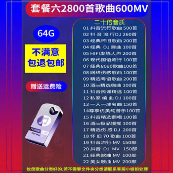 Special car usb flash drive type civic accord